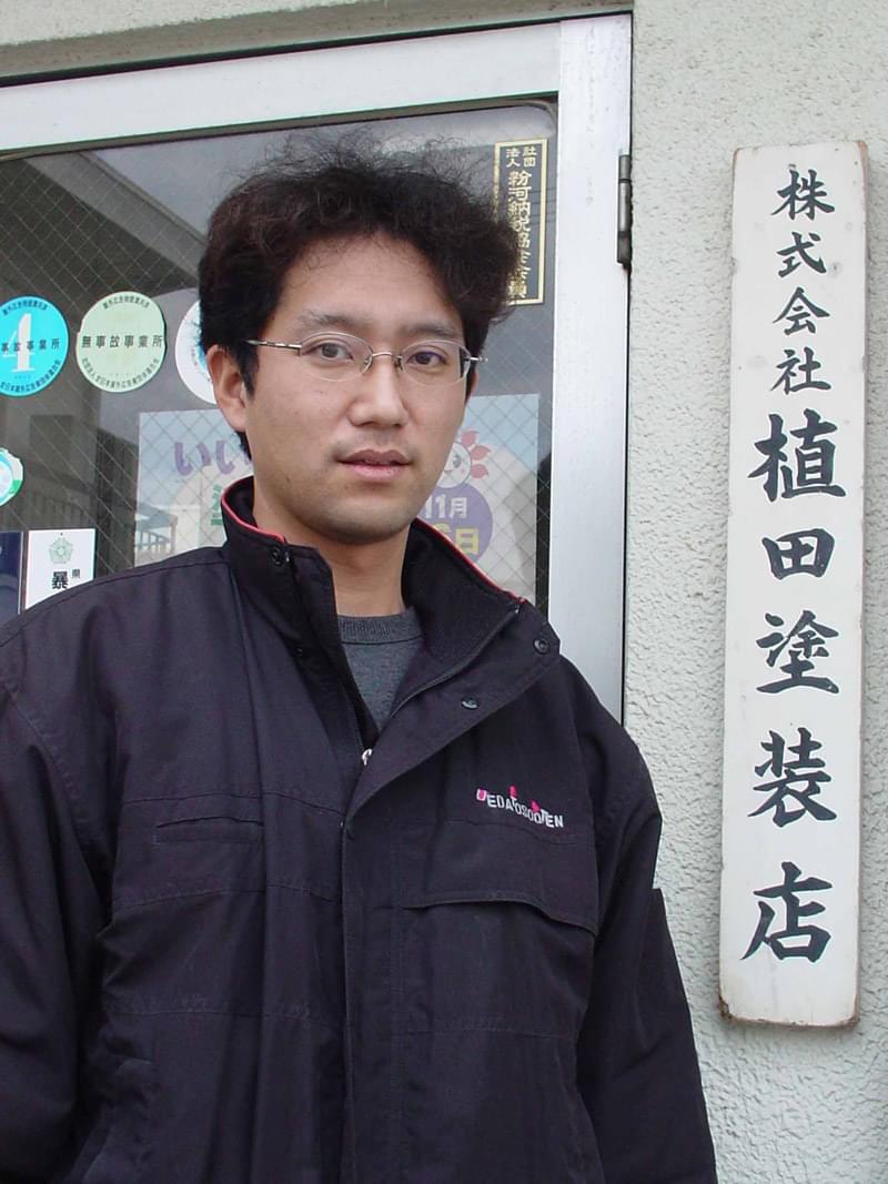 ご挨拶